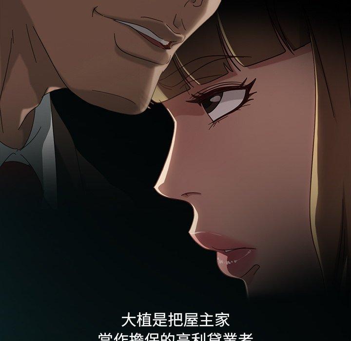 134P - 隔壁老金