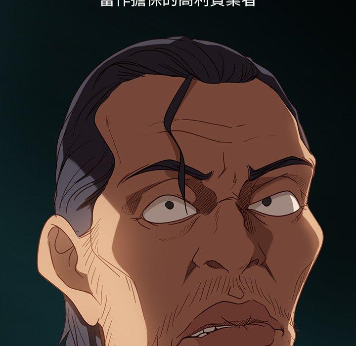 135P - 隔壁老金