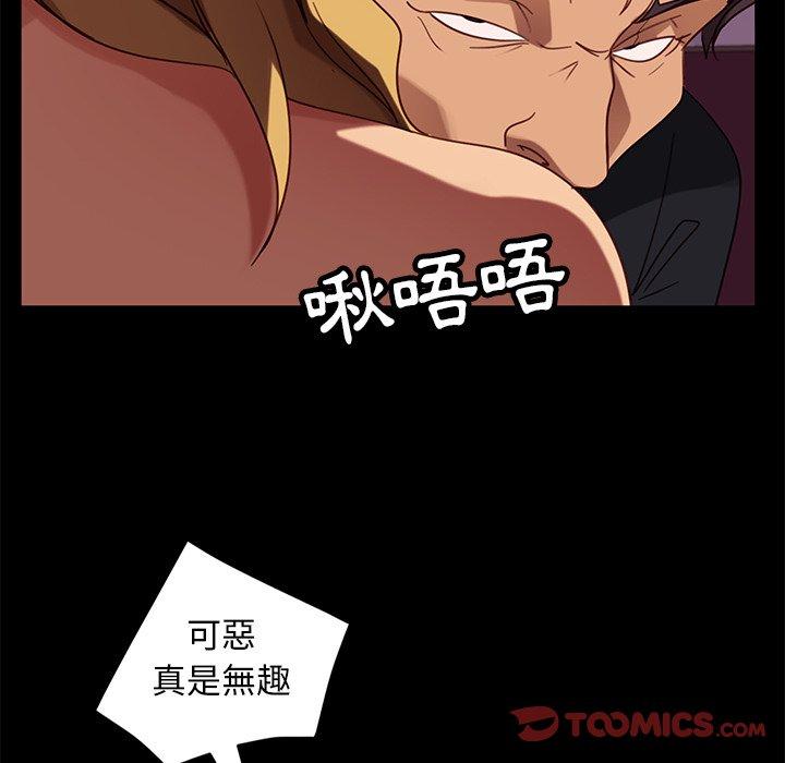 144P - 隔壁老金