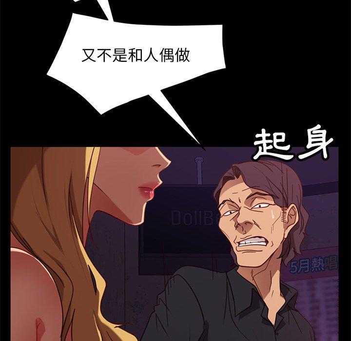 145P - 隔壁老金