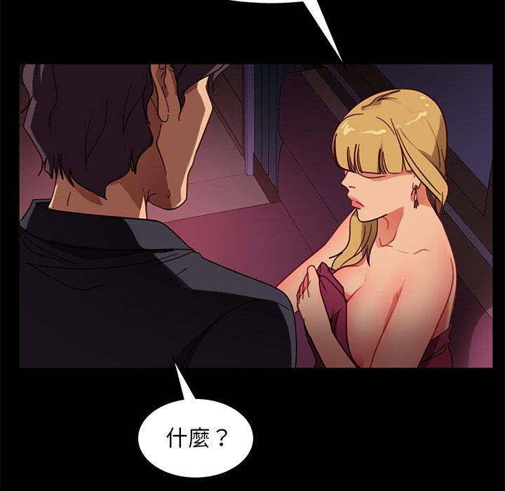 148P - 隔壁老金