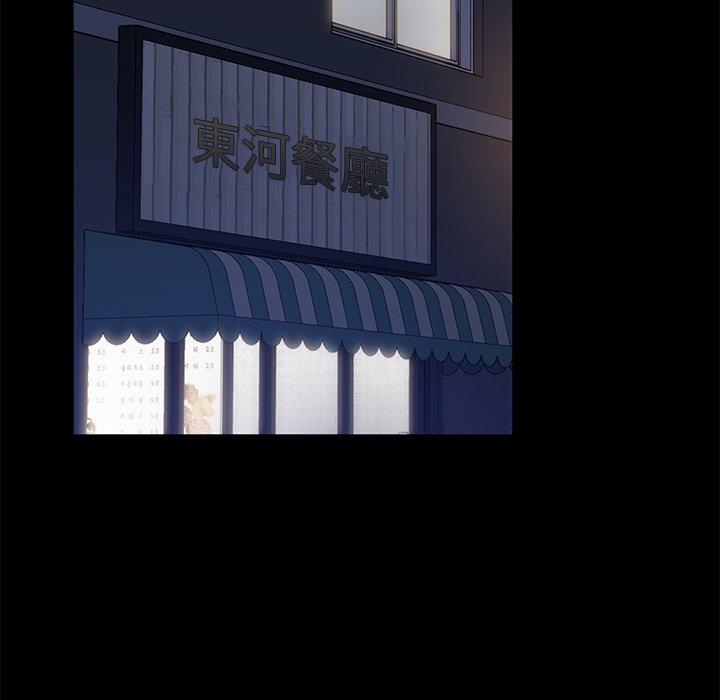 153P - 隔壁老金