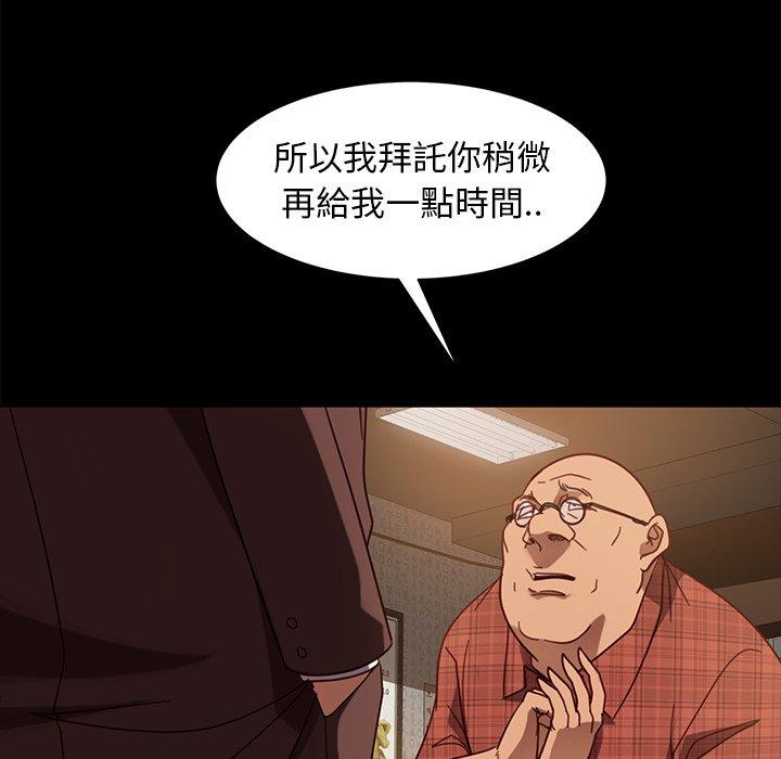 154P - 隔壁老金