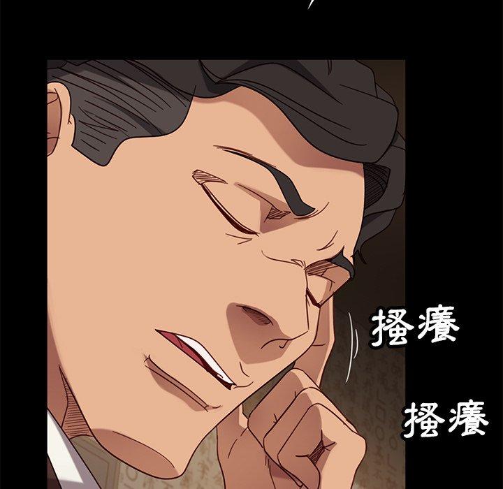 156P - 隔壁老金