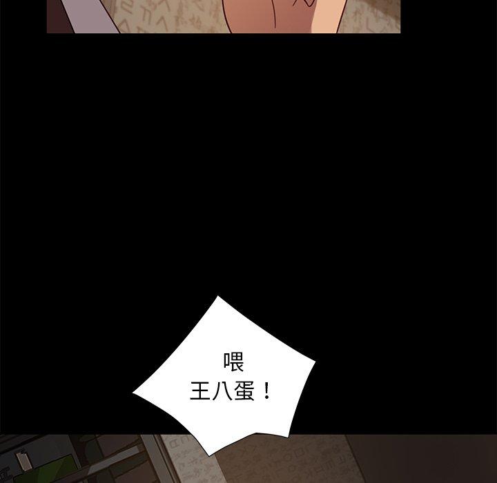 157P - 隔壁老金