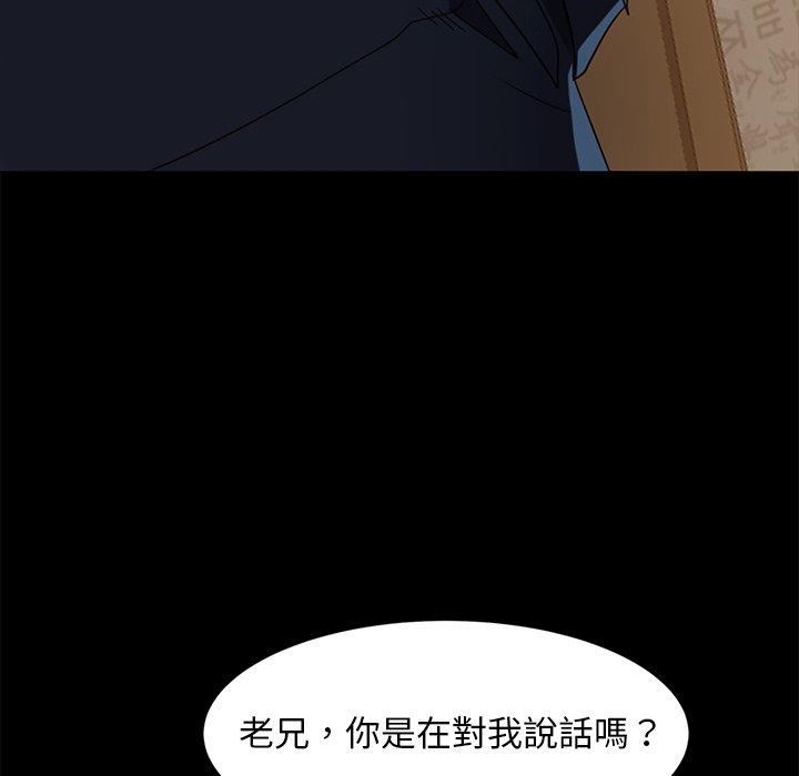 161P - 隔壁老金
