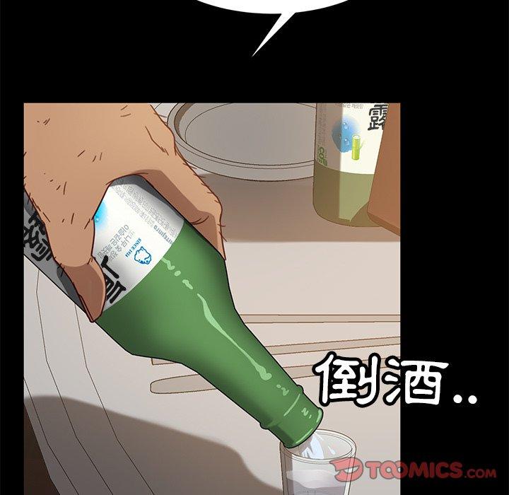 164P - 隔壁老金