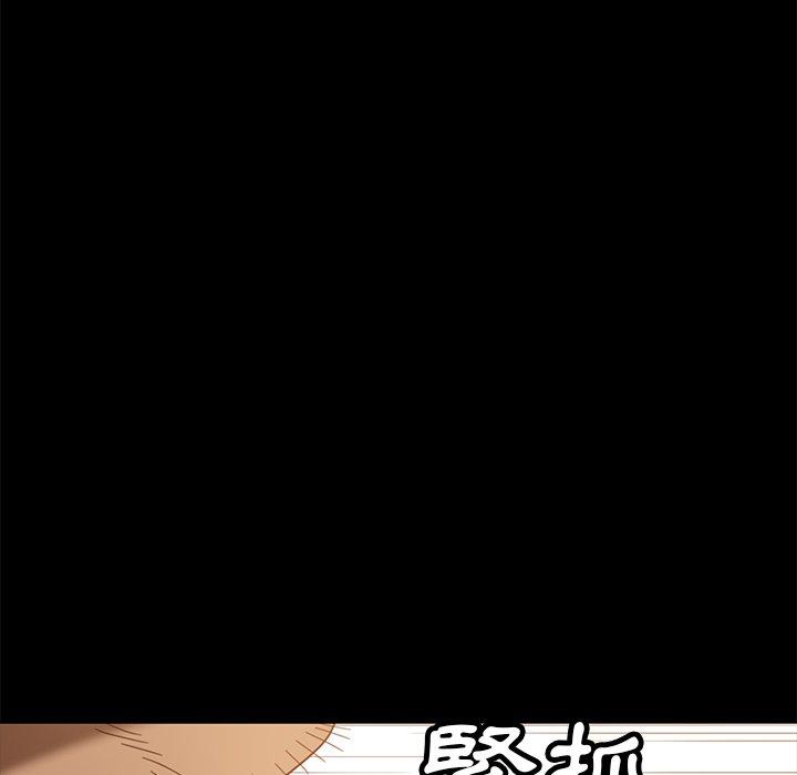 168P - 隔壁老金