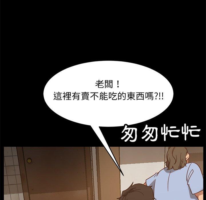 170P - 隔壁老金