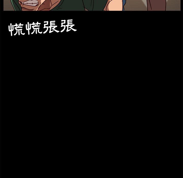 172P - 隔壁老金