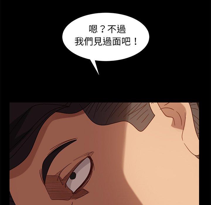 175P - 隔壁老金