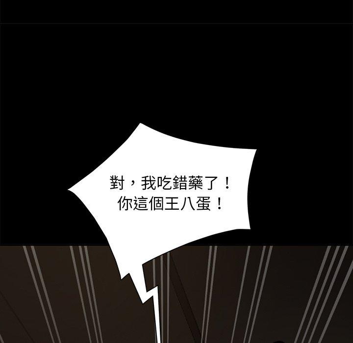 181P - 隔壁老金