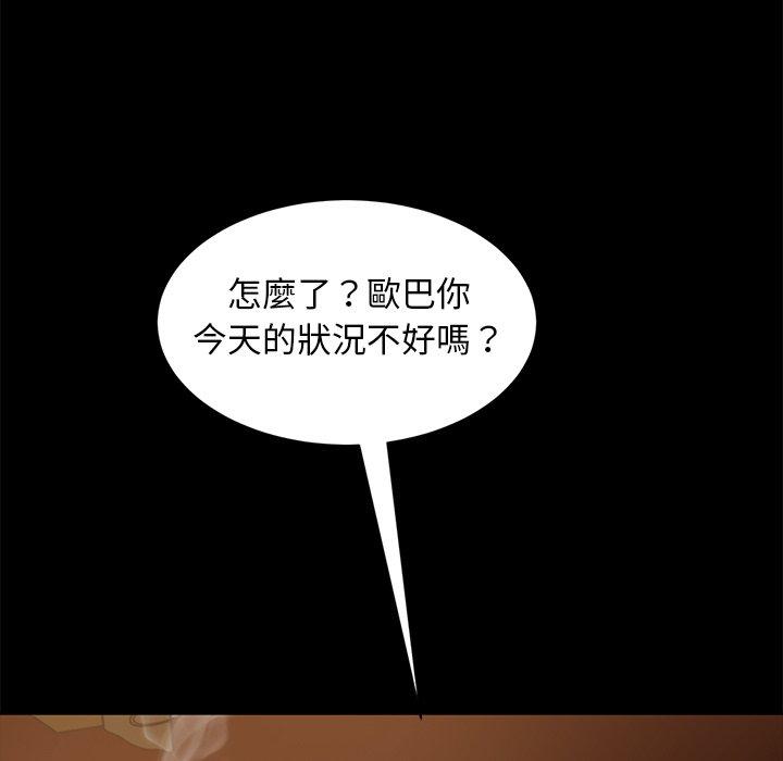 18P - 隔壁老金