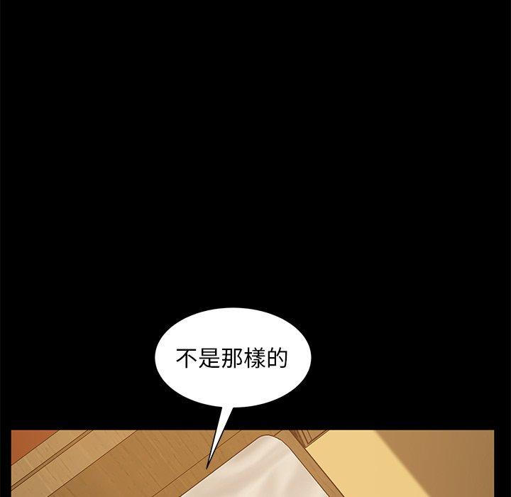 21P - 隔壁老金