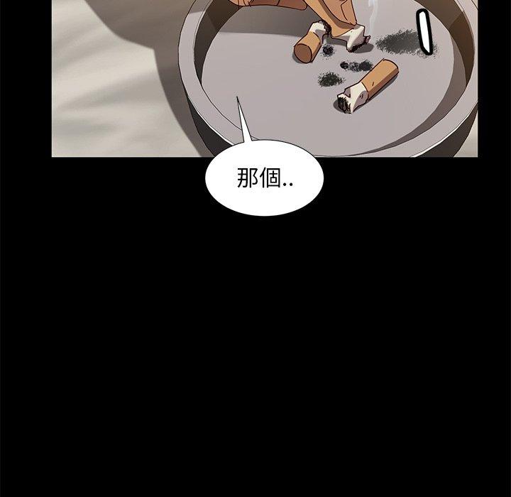 26P - 隔壁老金
