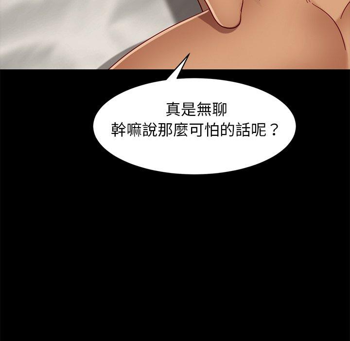 39P - 隔壁老金
