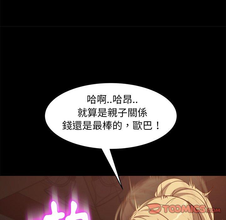 44P - 隔壁老金