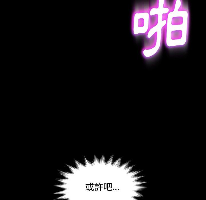 51P - 隔壁老金