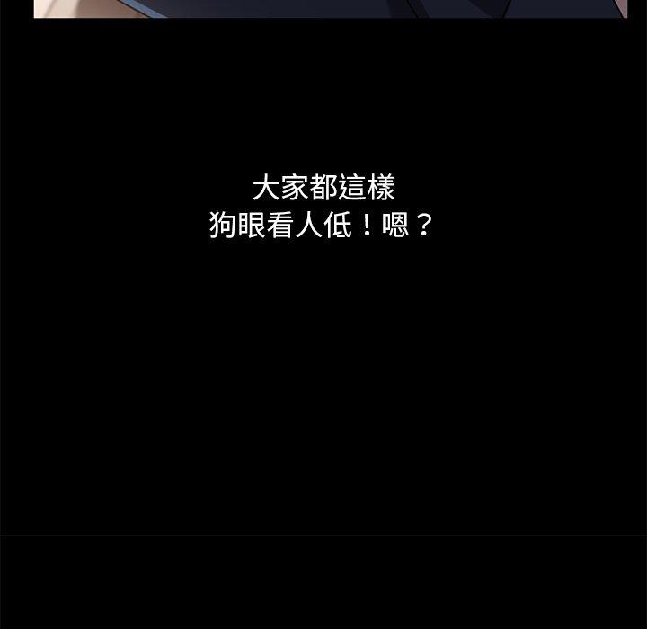 60P - 隔壁老金