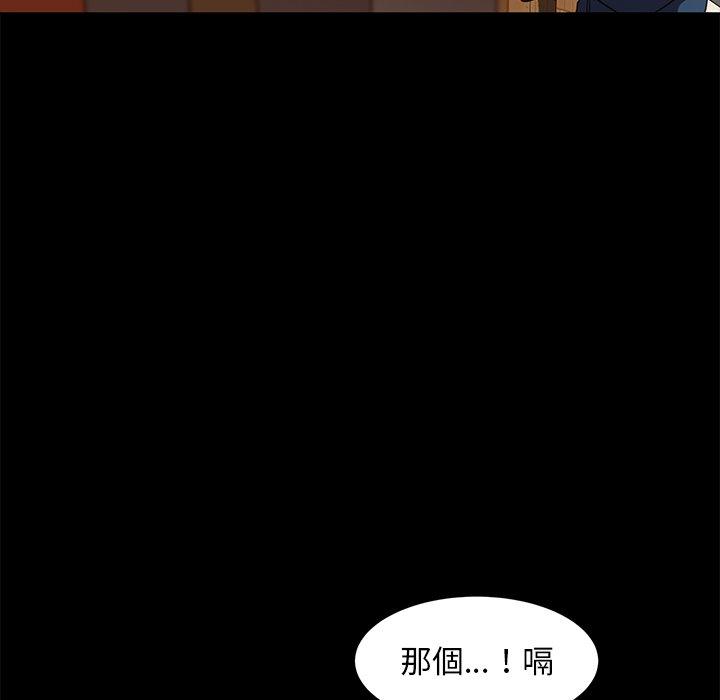 62P - 隔壁老金