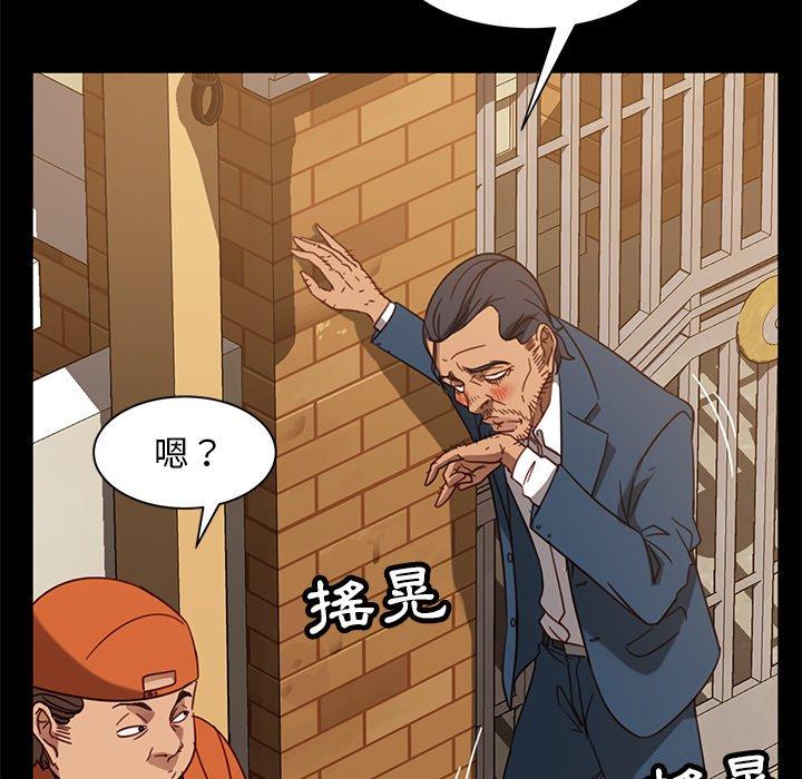 63P - 隔壁老金