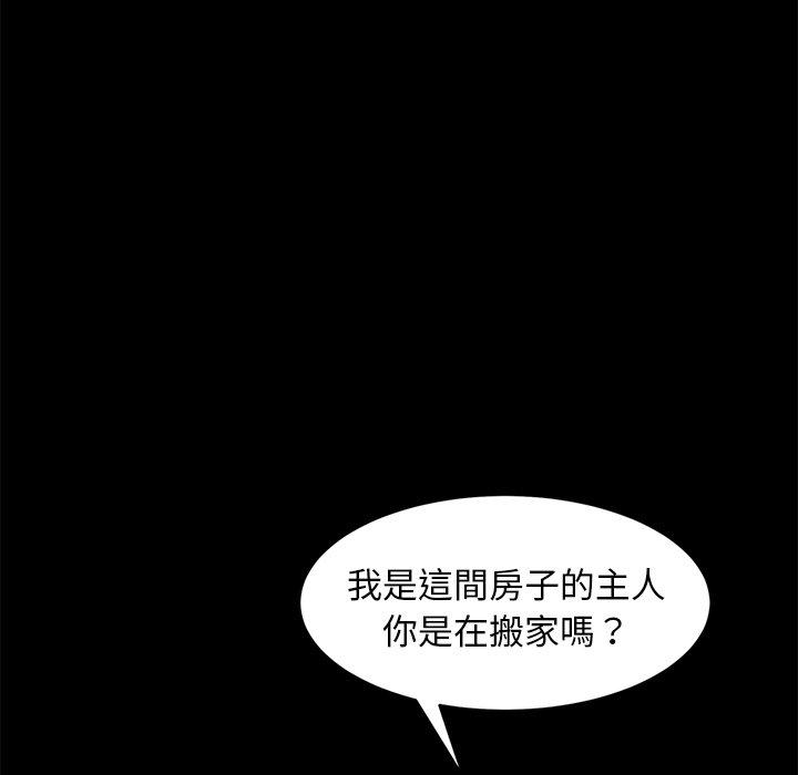 65P - 隔壁老金