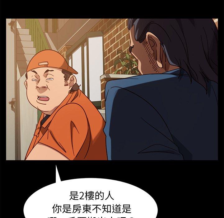 66P - 隔壁老金