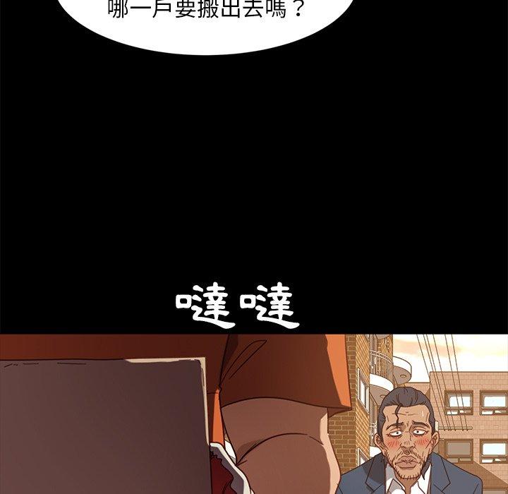 67P - 隔壁老金