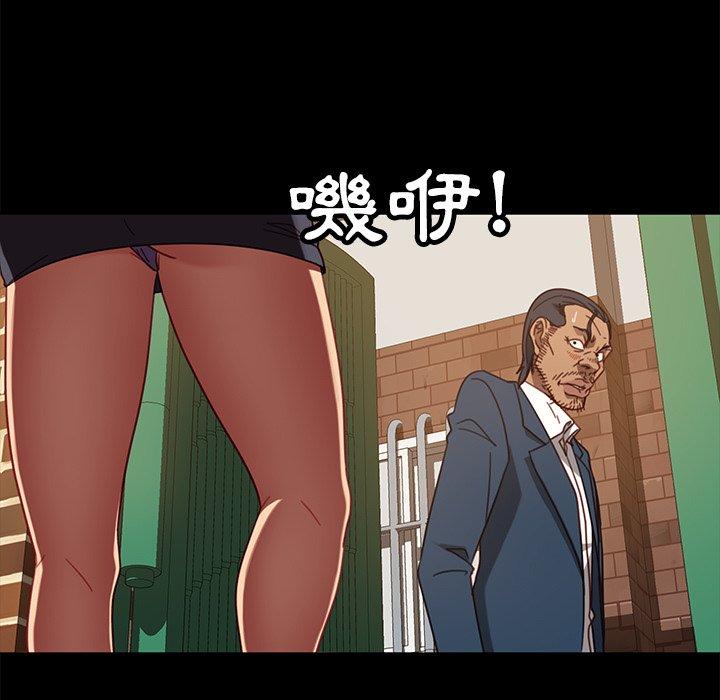 76P - 隔壁老金