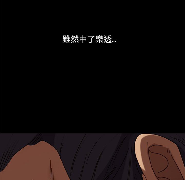 7P - 隔壁老金