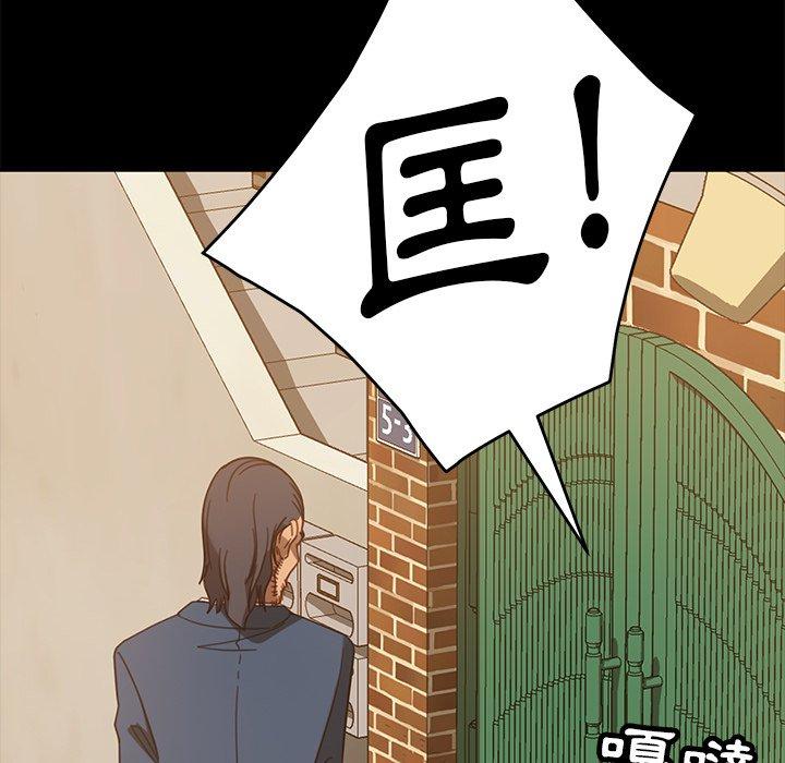 83P - 隔壁老金