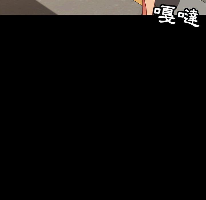 85P - 隔壁老金