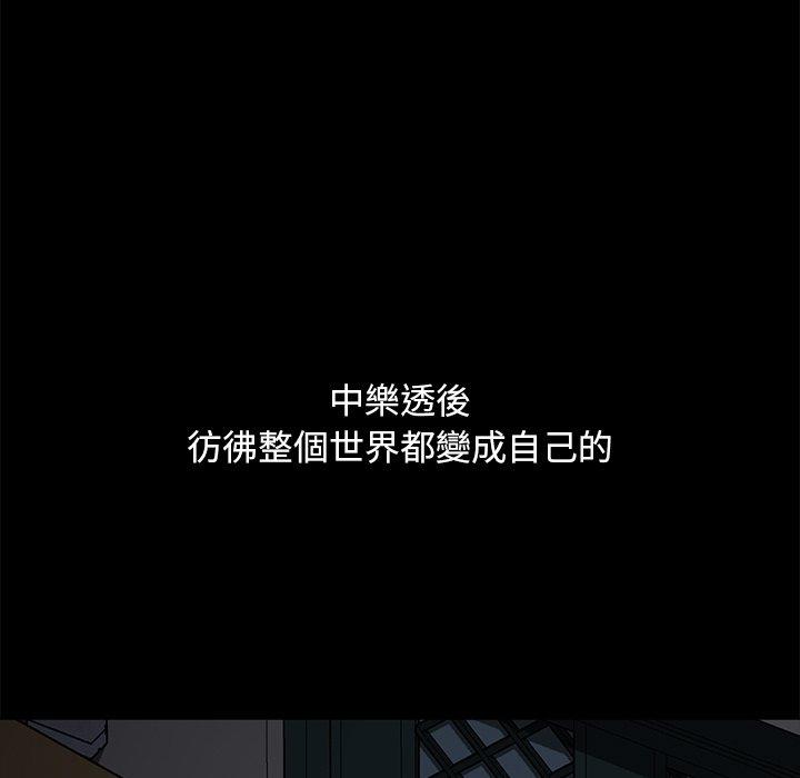 88P - 隔壁老金