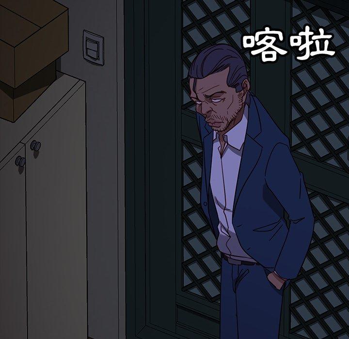 89P - 隔壁老金