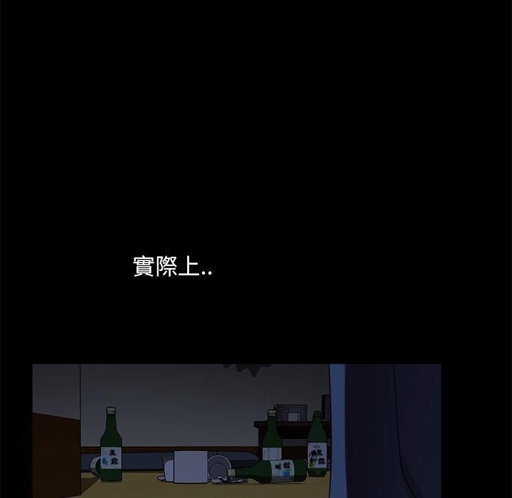 91P - 隔壁老金