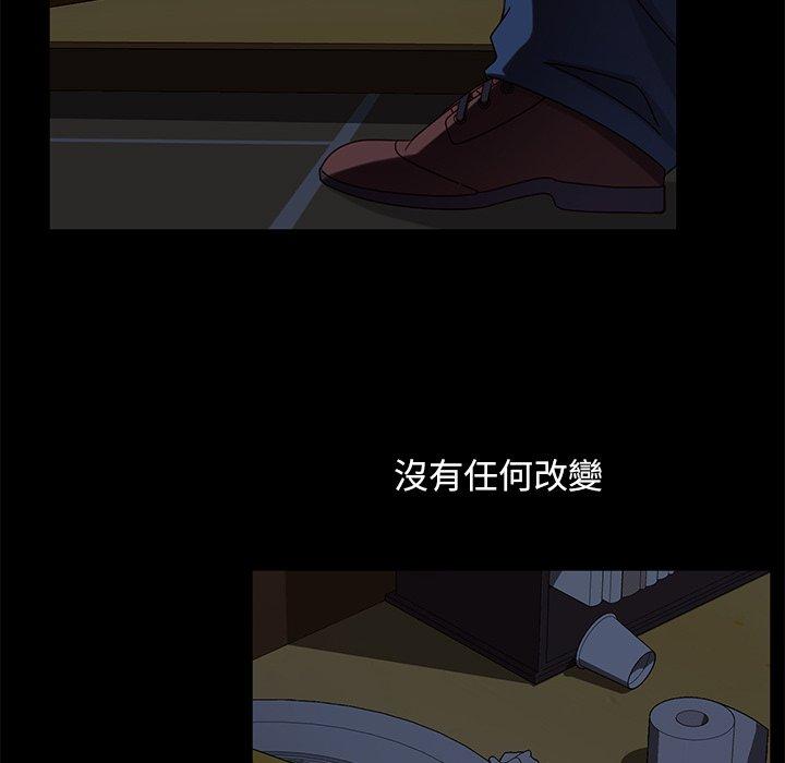 92P - 隔壁老金