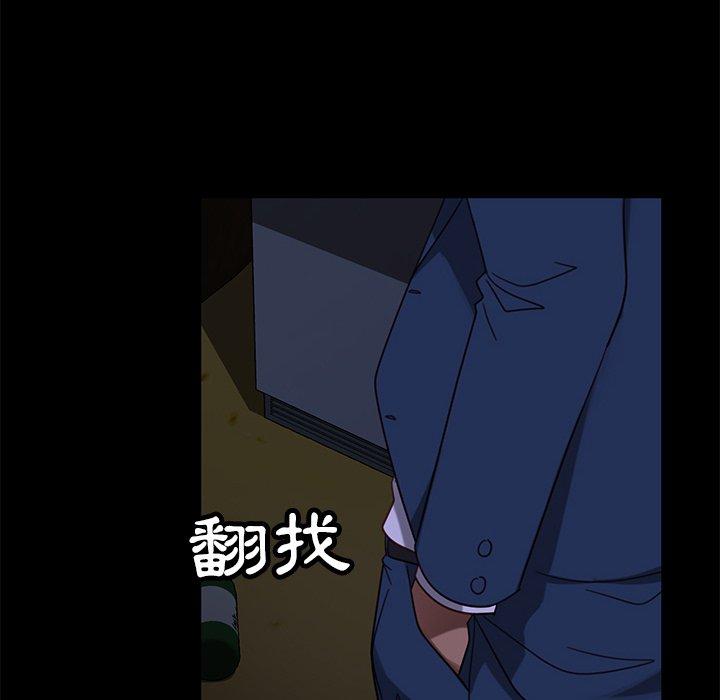 96P - 隔壁老金