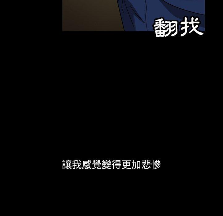 97P - 隔壁老金
