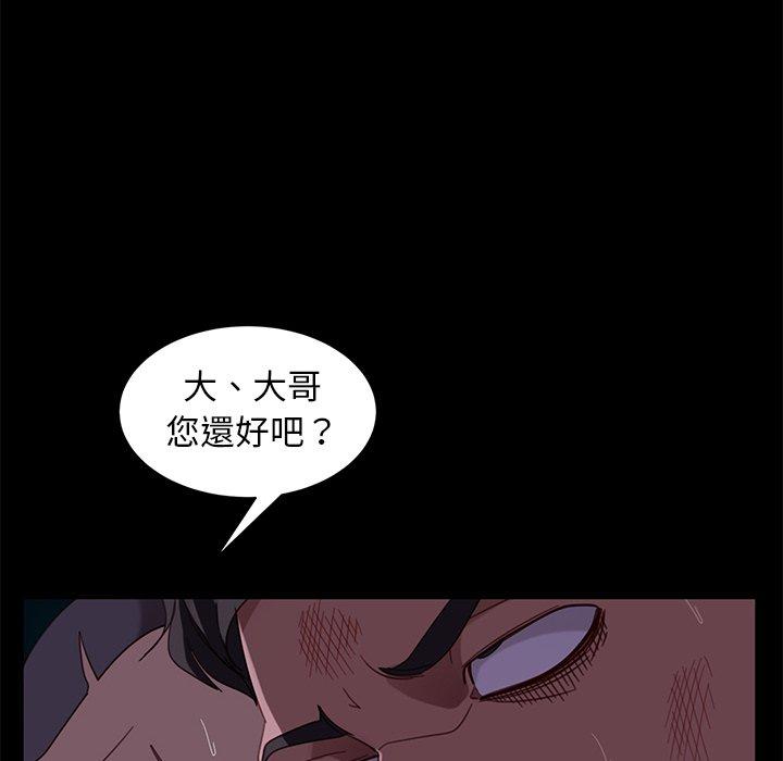 100P - 隔壁老金