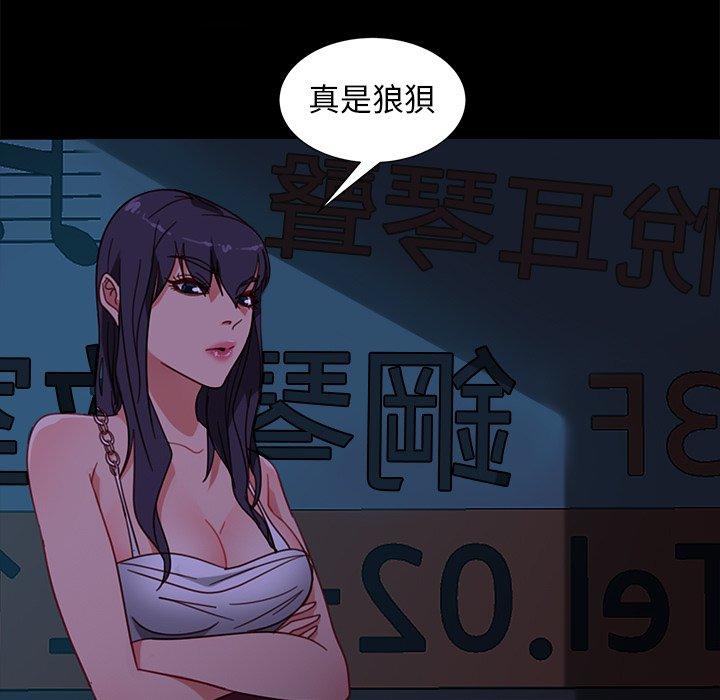 103P - 隔壁老金