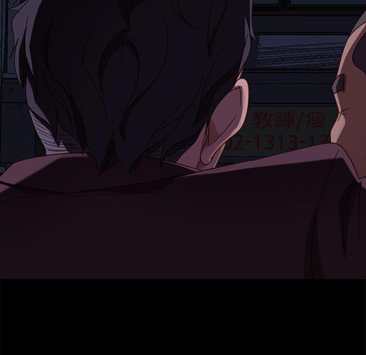 105P - 隔壁老金