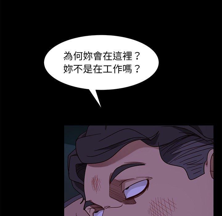 107P - 隔壁老金