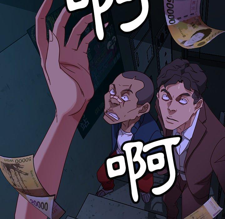 114P - 隔壁老金