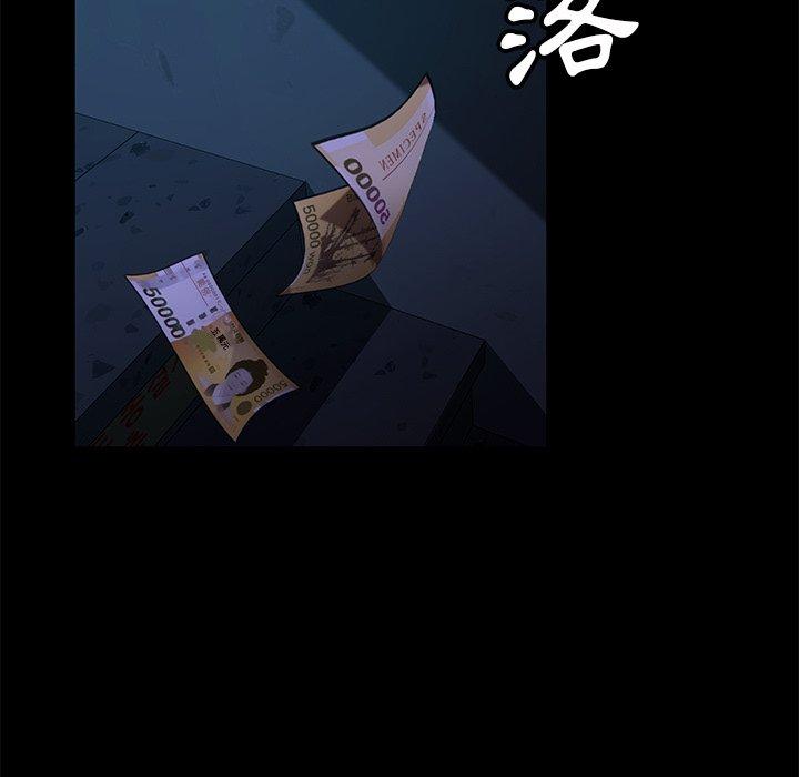 117P - 隔壁老金