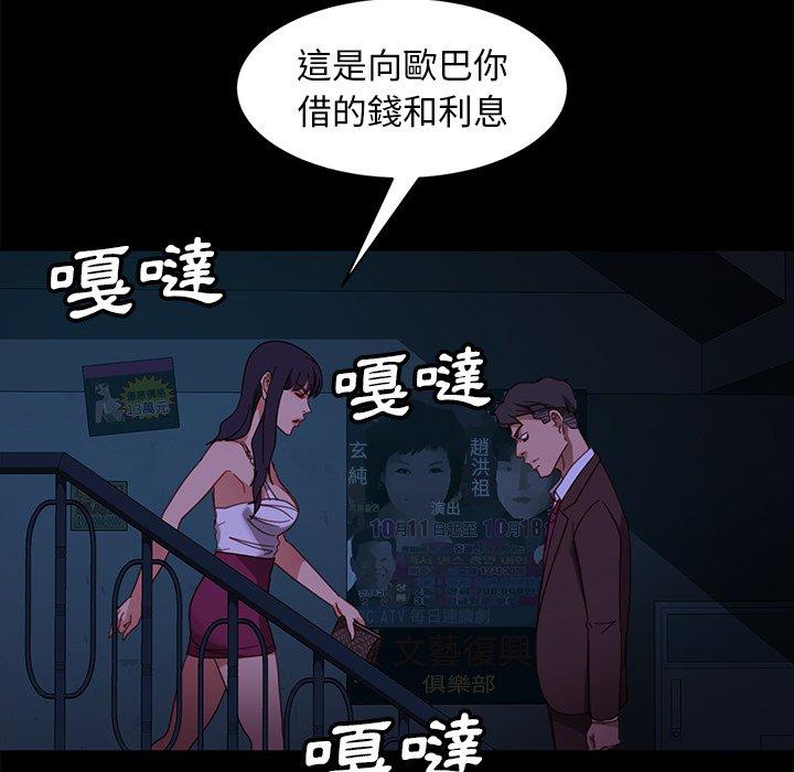 120P - 隔壁老金