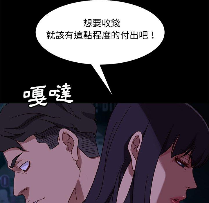 123P - 隔壁老金