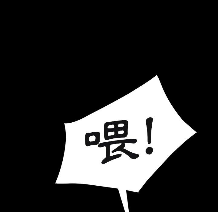 127P - 隔壁老金