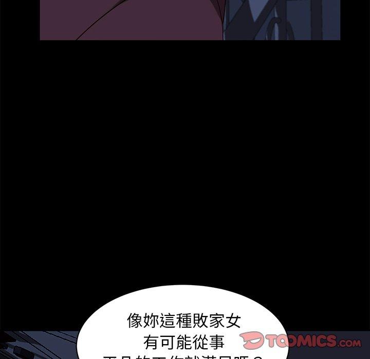 129P - 隔壁老金
