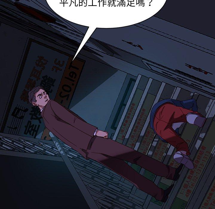 130P - 隔壁老金