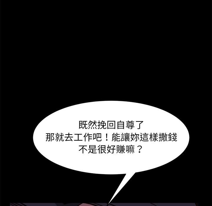 135P - 隔壁老金